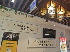 -满堂春特色餐馆