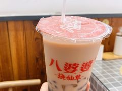 烧仙草-八婆婆烧仙草(曾厝垵店)