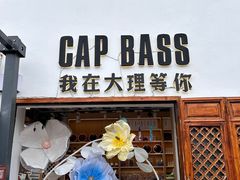 -大理古城