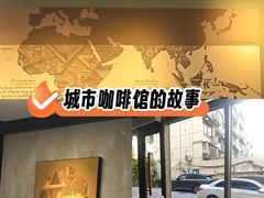 -星巴克(北新泾店)