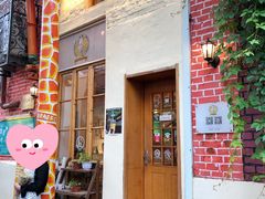 门面-长颈鹿咖啡(大学路店)