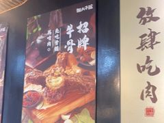 -谢大牛馆·中式卤牛排(老店)