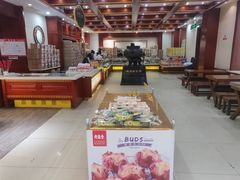 -老鼎丰(靖宇街总店)