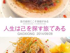 -茹丝葵牛排馆(民生店)