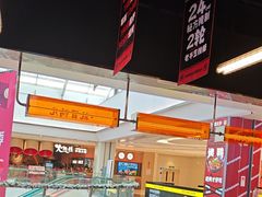 -蓉三少冒烤鸭·四川小吃集(北京首店)