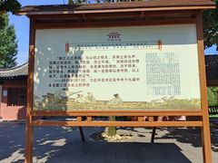 -东坡赤壁风景名胜区