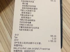 -必胜客(湘隆店)