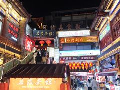 -古文化街旅游区