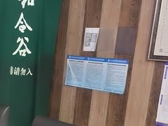 -和合谷(北京市王府井百货大楼店)