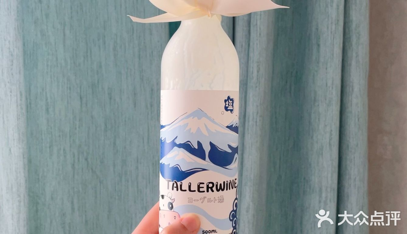 适合女生喝的酒