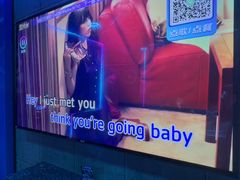 -UK派对KTV(日月广场店)