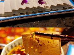 老豆腐-匠岳·王宝器麻椒鱼(会展中心店)