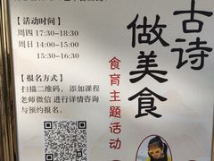 -眉州东坡·熊猫主题餐厅(枫蓝店)