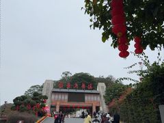 -白云山风景名胜区