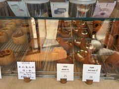 -VERIE BAKEHOUSE
