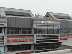 -PAGEONE(北京坊店)