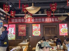 大堂-虢国羊肉汤馆(政二街店)