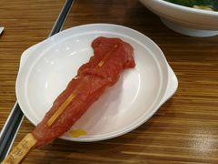 -回味