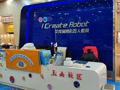 -艾克瑞特AI机器人·少儿编程·人工智能通识教育·STEAM教育(伟东校区)
