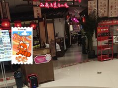 -遇见长安·陕菜名店(乐荟中心店)