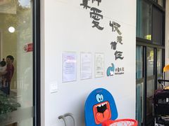 -小象托育