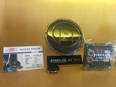 德国喜力仕P236(套装喇叭）-神莺汽车音响改装连锁机构(深圳旗舰店)