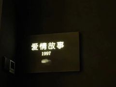 -Love Story爱情故事·养生SPA会所(新侨店)