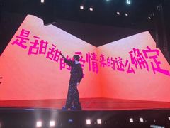 -沈阳奥林匹克体育中心