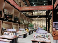 -半山书局(新世纪商城店)