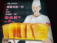 -山河屯铁锅炖鲜鹅·东北菜(开发区一店)