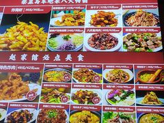 -赵家馆(燕山大街店)