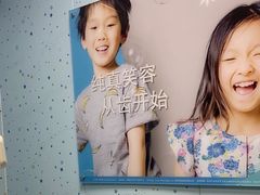-永信齿科·永典口腔门诊部(浦东店)