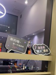 -JNK皮肤管理中心