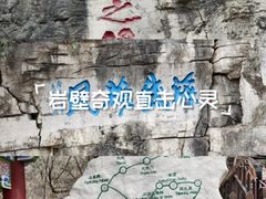 -青州市云门山风景区