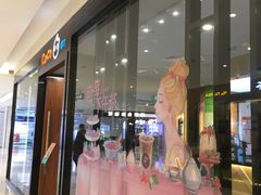 -CoCo都可(合生汇店)