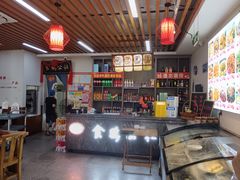 -食鸡公社辣子鸡·潍坊菜·烧烤