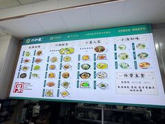 -共和春(凤凰街店)