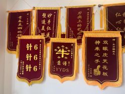 -Yestar重庆艺星医疗美容医院