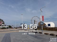 -奉贤海滩