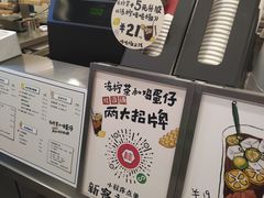 -桂桂茶(滨江百联店)