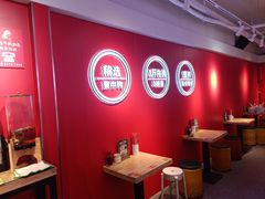 -阿当·小炒牛肉面(人广店)