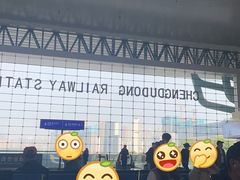 -锦上四季酒店(成都东站店)
