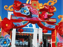 -青龙湖公园