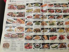 -临潼印象·特色陕菜