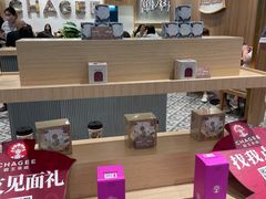 -霸王茶姬(大连万象汇店)