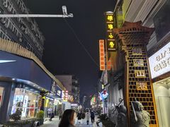 -淮河路步行街
