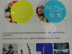 -博沃思·专注力·心理咨询·家庭教育(世豪中心)