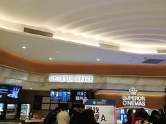 -英皇电影城(英皇集团中心IMAX店)