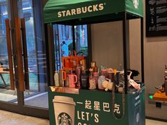 -星巴克臻选(北京前门大街店)