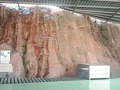 -马头山